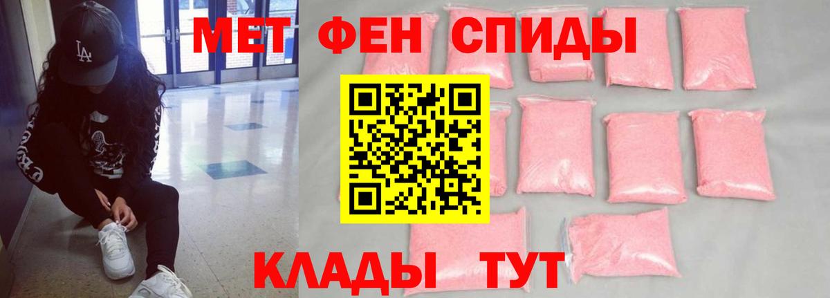 АМФЕТАМИН 98%  Амфетамин  Амфетамин  Вход с VPN  Коркино 