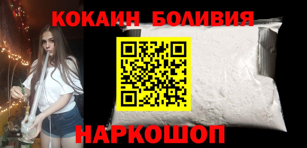 COCAIN 98% Коркино