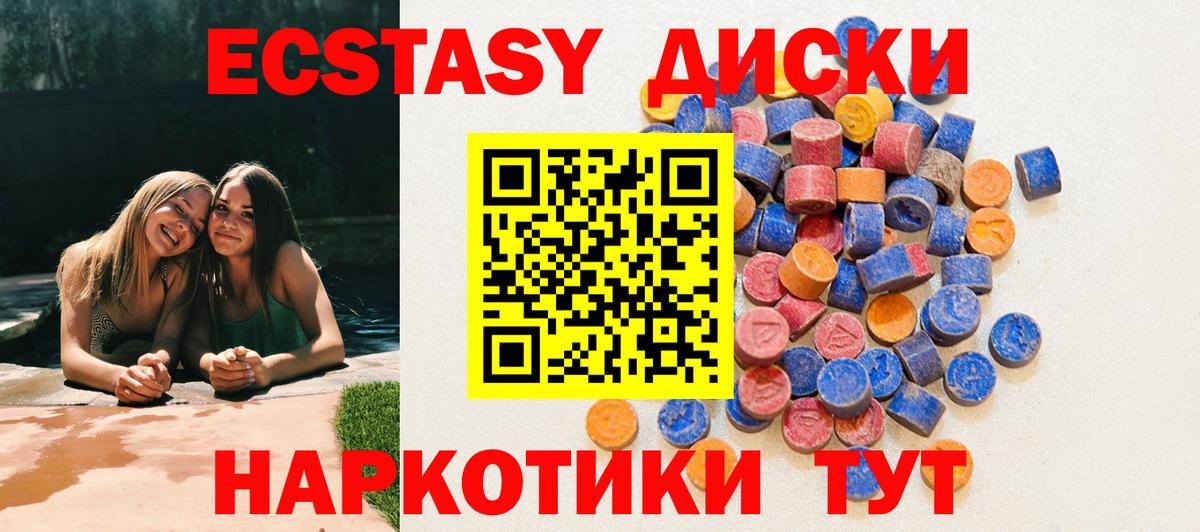 Ecstasy Punisher Коркино