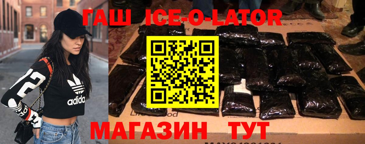 Гашиш  Гашиш Cannabis  Коркино  Вход с VPN  ГАШ индика сатива 