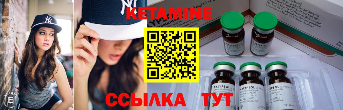 КЕТАМИН VHQ  кракен как зайти  Вход с VPN  Коркино  Кетамин VHQ 