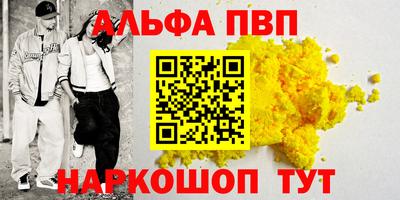 марки nbome Кингисепп