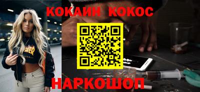 ГАЛЛЮЦИНОГЕННЫЕ ГРИБЫ Кинель