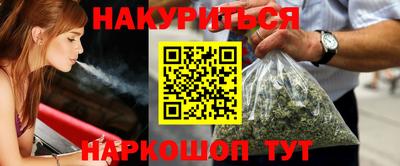 марки nbome Кингисепп
