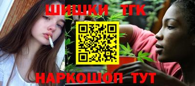 гашишное масло Кимры