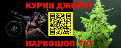 гашишное масло Кимры
