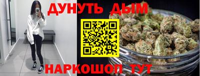 гашишное масло Кимры