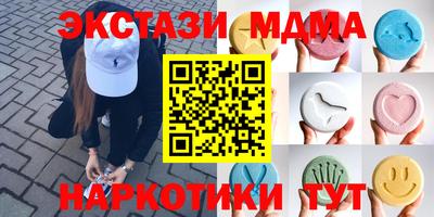 гашишное масло Кимры
