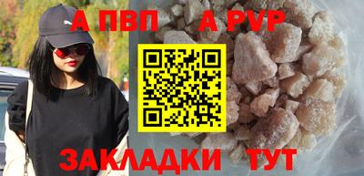 марки nbome Кингисепп