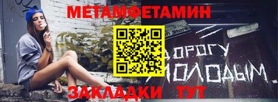 марки nbome Кингисепп