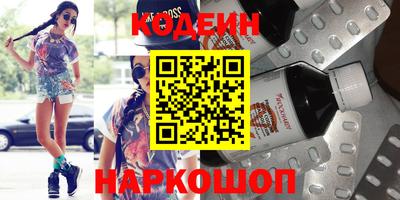 марки nbome Кингисепп