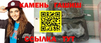 ГАЛЛЮЦИНОГЕННЫЕ ГРИБЫ Кинель