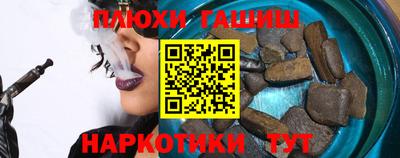 ГАЛЛЮЦИНОГЕННЫЕ ГРИБЫ Кинель