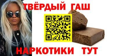 гашишное масло Кимры
