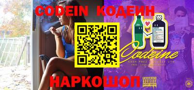 ГАЛЛЮЦИНОГЕННЫЕ ГРИБЫ Кинель