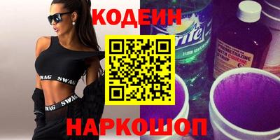 марки nbome Кингисепп
