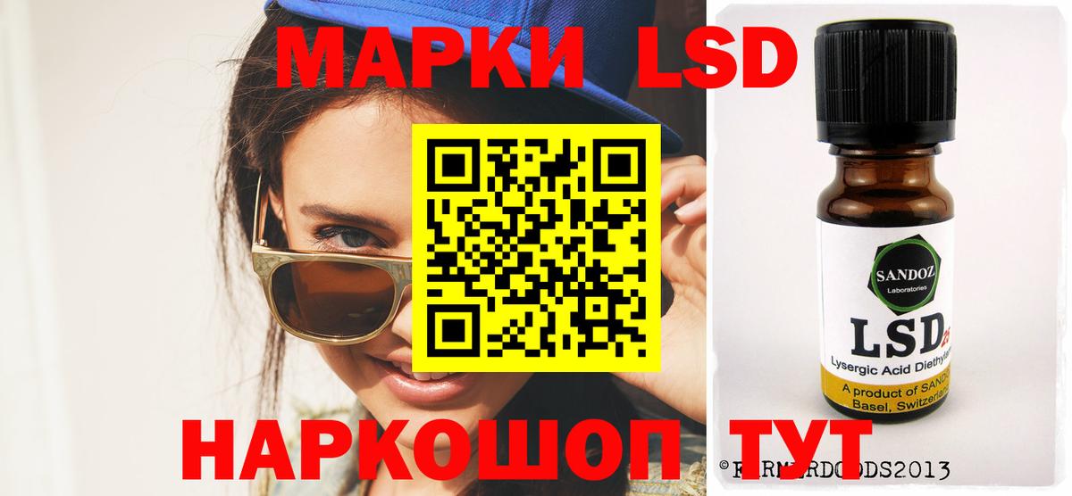 LSD-25 экстази  LSD-25 экстази ecstasy  Вход с VPN  Коркино 