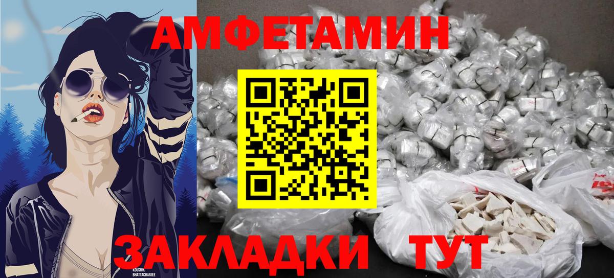 Коркино  Метамфетамин кристалл  Вход с VPN 