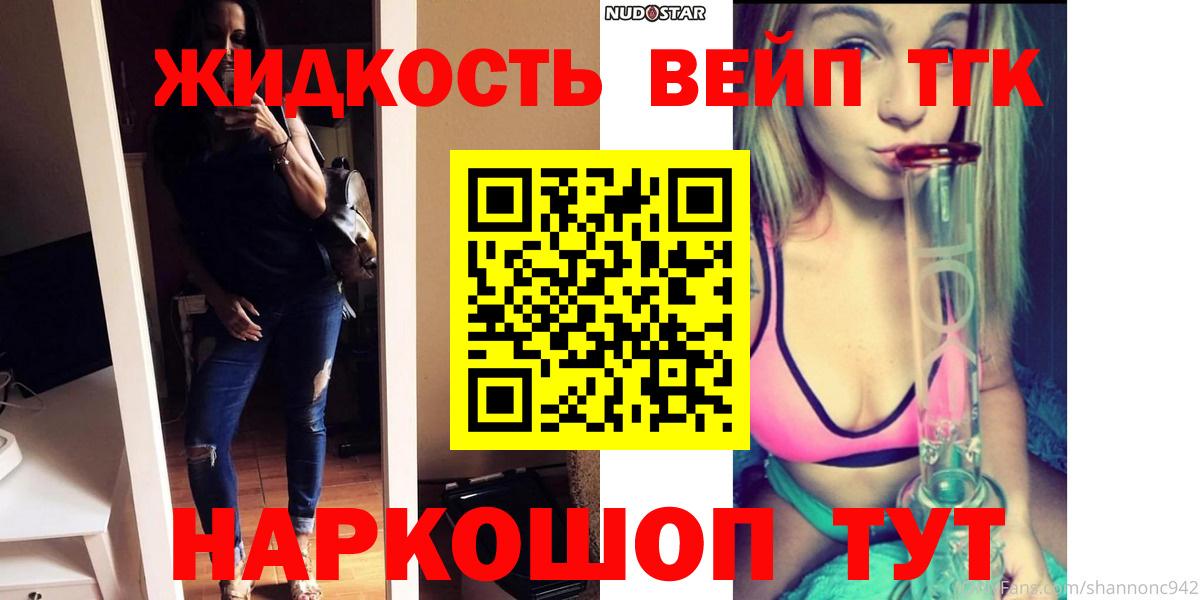 ТГК Wax Коркино